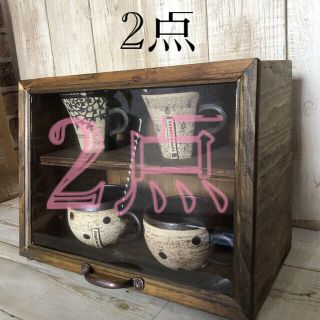 2点　お家カフェ ガラス1枚扉ショーケース 背板付(家具)