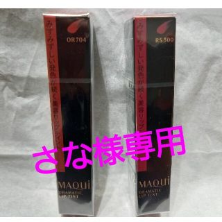 シセイドウ(SHISEIDO (資生堂))のMAQuillAGE　ELIXIRセット品(その他)