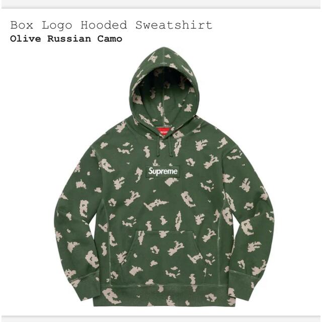 Supreme Box Logo Hooded Olive Camo M