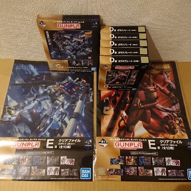 一番くじ ガンダム E賞 クリアファイル C賞 キャンバス D賞 プレート