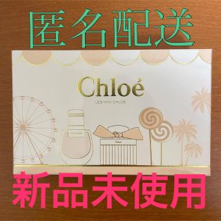 クロエ(Chloe)のクロエ　Chloe 香水　２本セット(香水(女性用))