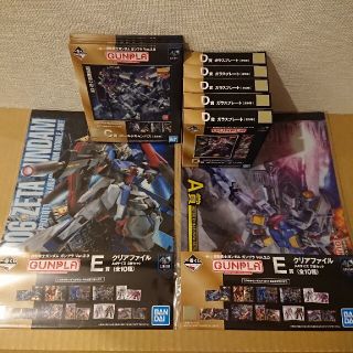 一番くじ ガンダム E賞 クリアファイル  C賞 キャンバス  D賞 プレート(クリアファイル)