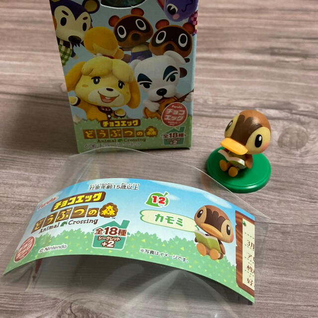 おまめちゃん様専用 どうぶつの森 チョコエッグ エンタメ/ホビーのおもちゃ/ぬいぐるみ(キャラクターグッズ)の商品写真