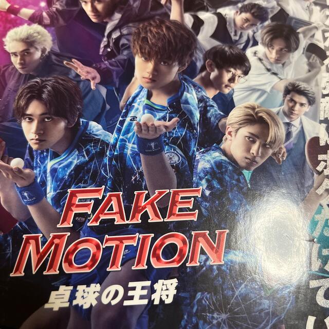 FAKE　MOTION　-卓球の王将- Blu-rayDVD/ブルーレイ