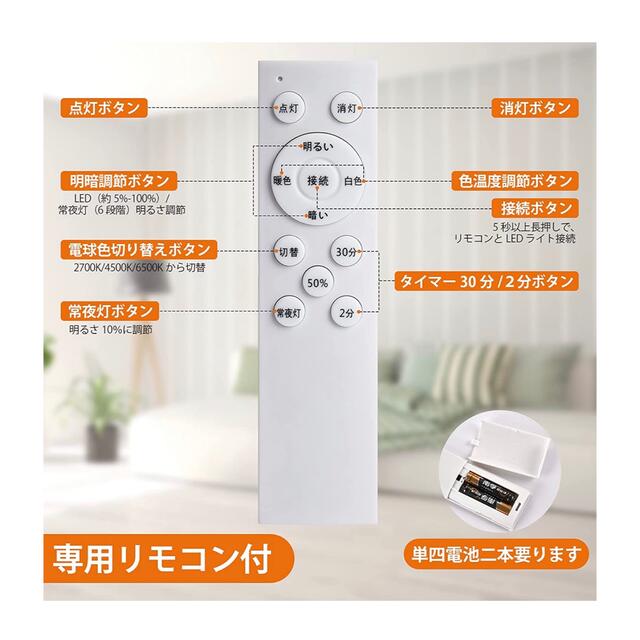 【新品】LEDシーリングライト 24W 6畳 照明器具 リモコン付き 天井照明 インテリア/住まい/日用品のライト/照明/LED(天井照明)の商品写真