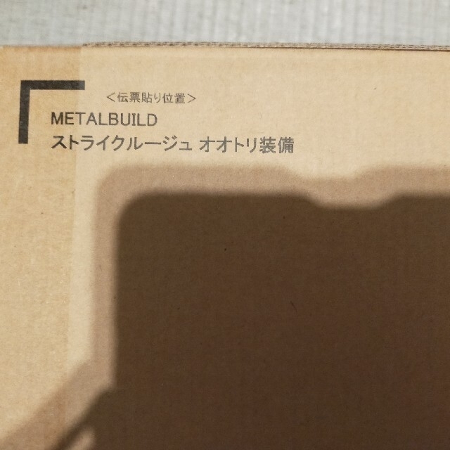 【新品未開封】METAL BUILD ストライクルージュ オオトリ装備