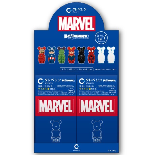 MARVEL(マーベル)のcleverin BE@RBRICK 1box 8体セットクレベリン エンタメ/ホビーのフィギュア(アメコミ)の商品写真