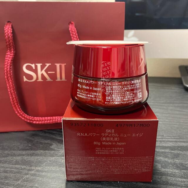 SK-II パワーラディカルニューエイジ 80g | restaurantelburladero.com