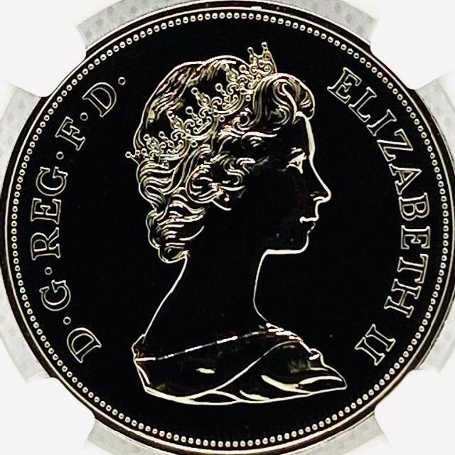 全ての 25ペンス イギリス 世界1枚！エリザベス！1972 銀貨 PF69UC NGC 貨幣