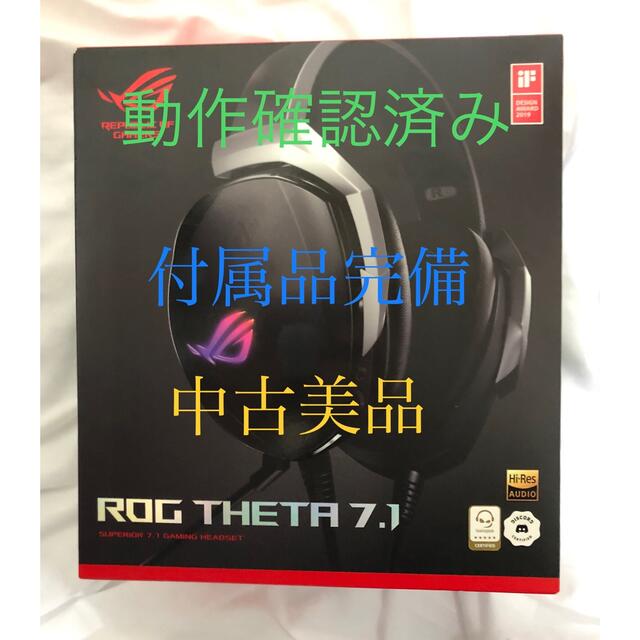 【美品】ASUS ゲーミングヘッドセット ROG THETA 7.1のサムネイル