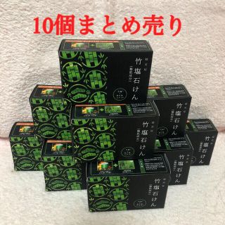 竹塩石鹸❤︎10個まとめ売り❤︎韓美秘❤︎の通販 by りぜる's shop