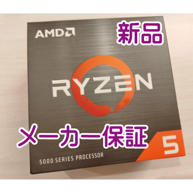 AMD Ryzen 5 5600X 新品未開封PC/タブレット