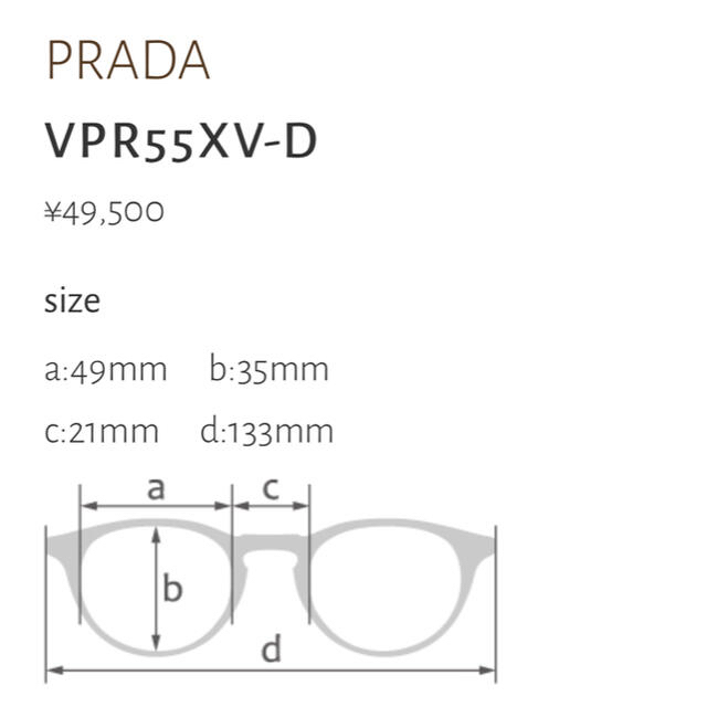 PRADA プラダ メガネ VPR55XV-D 2