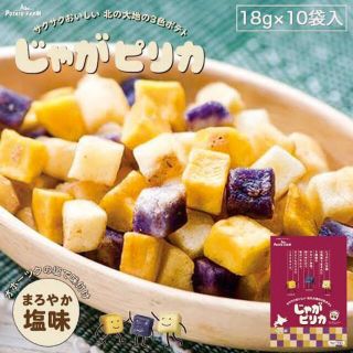 カルビー(カルビー)のカルビー じゃがピリカ10袋＋じゃがポックル1袋つき♡(菓子/デザート)