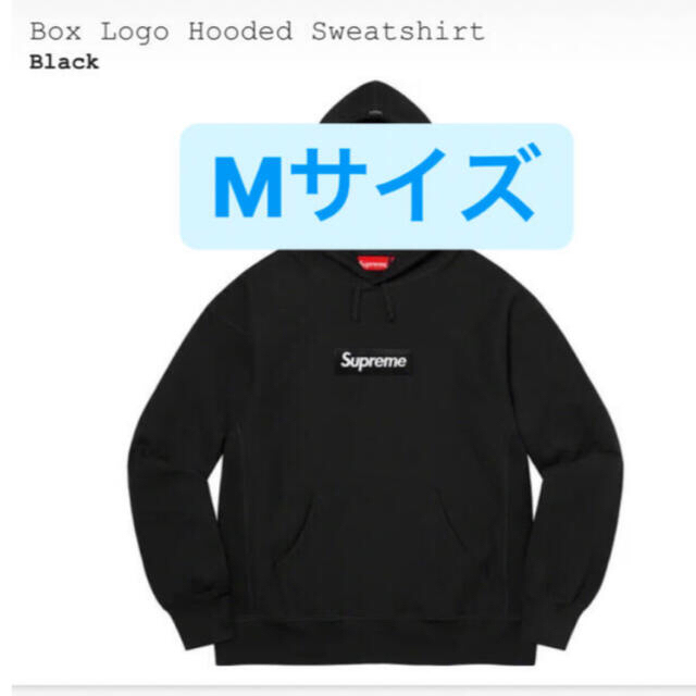 Mサイズ　新品　確実正規品　Supreme Box Logo Hoodedパーカー