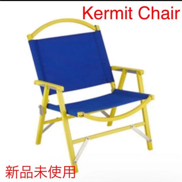 ☆新品☆Kermit Chair×Lateral Objectsカーミットチェア ☆新品☆Kermit Chair×Lateral Objectsカーミットチェア
