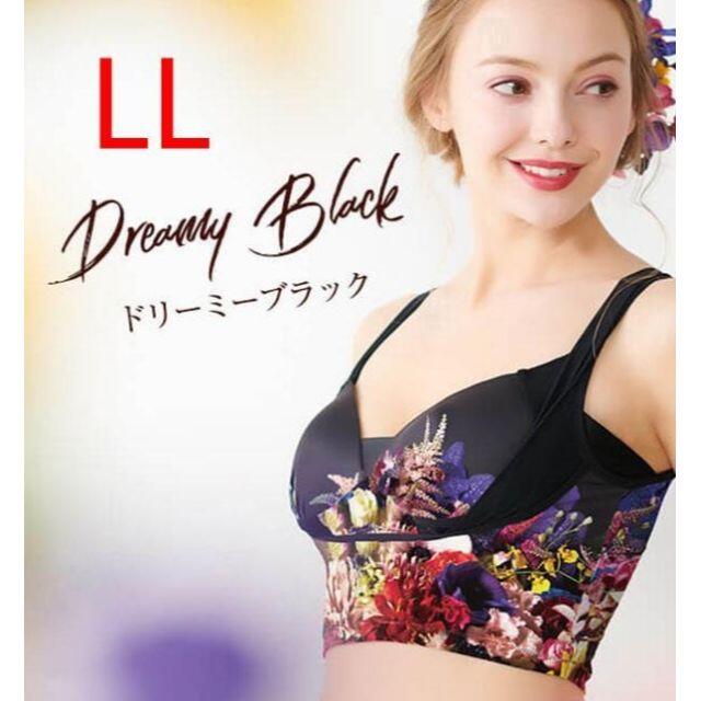 3枚 セレブラ ナイトブラ DR METHOD CelleBra LLサイズサイズ展開SMLLLGM