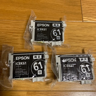 エプソン(EPSON)のエプソン 純正インク ＩＣＢＫ６１ ブラック✖️3個(オフィス用品一般)