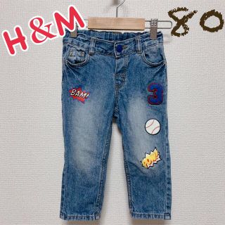 エイチアンドエム(H&M)のH＆M ワッペン付き デニムパンツ 80(パンツ)