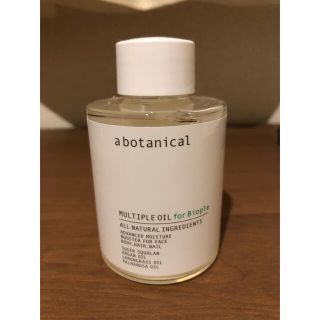 コスメキッチン(Cosme Kitchen)のabotanical アボタニカル　マルチプルオイル　美品(ボディオイル)