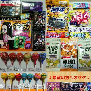 モリナガセイカ(森永製菓)の送料無料！ハイチュウ FRISK neo チョコエッグ等 お菓子詰合わせ27点！(菓子/デザート)