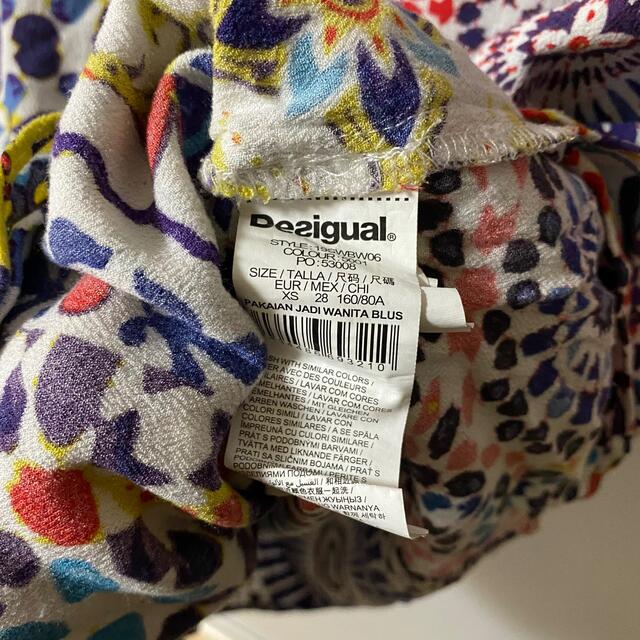 DESIGUAL(デシグアル)のdesigual デシグアル 半袖 トップス Tシャツ XSサイズ カットソー レディースのトップス(カットソー(半袖/袖なし))の商品写真