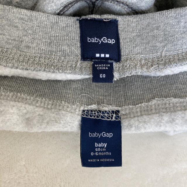 babyGAP(ベビーギャップ)の裏起毛パンツ　60cm 2枚セット　baby GAP キッズ/ベビー/マタニティのベビー服(~85cm)(パンツ)の商品写真