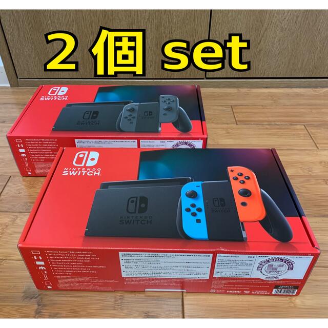 【福袋セール】  Switch Nintendo - ２個セット Switch 家庭用ゲーム機本体