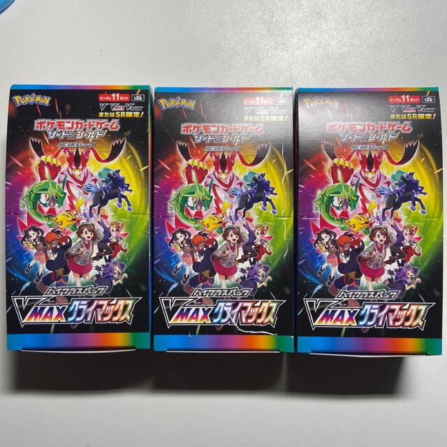 V MAXクライマックス3BOX 製品番号同じ