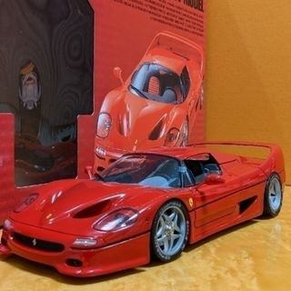 フェラーリ(Ferrari)のタミヤ 1/12 フェラーリF50 セミアップモデル(ミニカー)