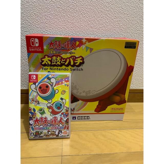 太鼓の達人 Nintendo Switch 太鼓とバチセット