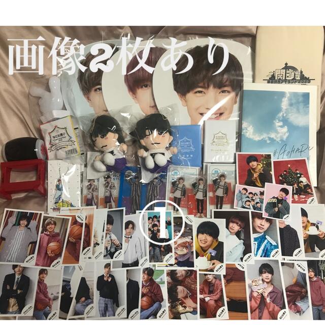 超特価SALE開催! - Johnny's なにわ男子 セット グッズ 高橋恭平 アイドルグッズ 超特価SALE開催! - Johnny's なにわ男子 セット グッズ 高橋恭平 アイドルグッズ