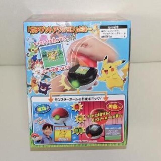 ポケモン - 新品・未使用・未開封 ポケットモンスター ガチッとゲット ...