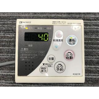 リンナイ(Rinnai)の★N-11●美品◆リサイクル◆給湯器用リモコン RC-8271M (台所用)(その他)