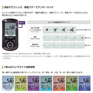 【特価セール】ユピテルVE-E9910st飛距離12km温度センサーLoRa無線