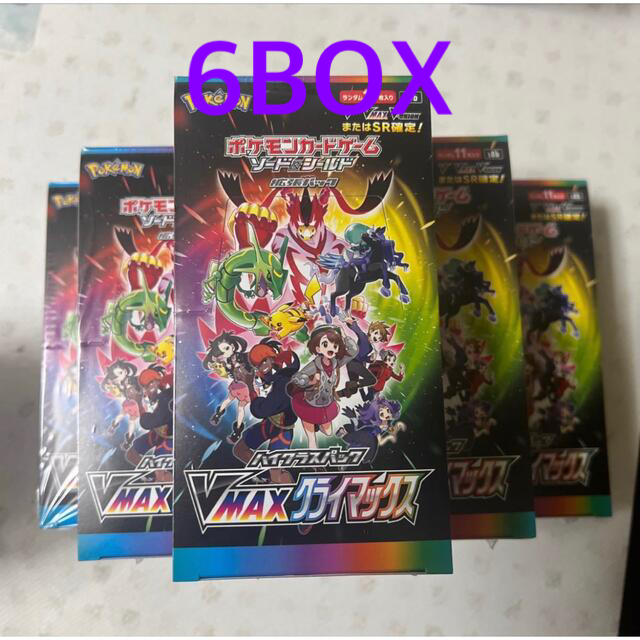 未開封 ポケモンカード VMAXクライマックス 6BOX