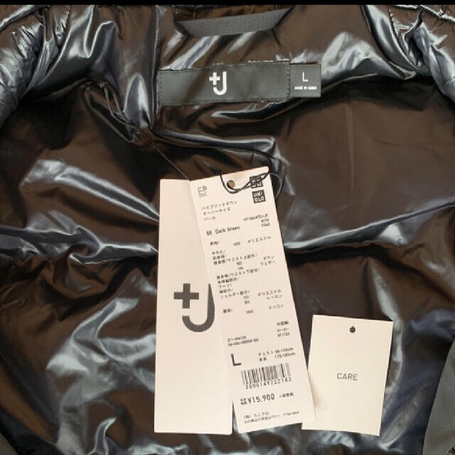 UNIQLO(ユニクロ)のユニクロ+J 　　　ハイブリッドダウンオーバーサイズパーカー メンズのジャケット/アウター(ダウンジャケット)の商品写真