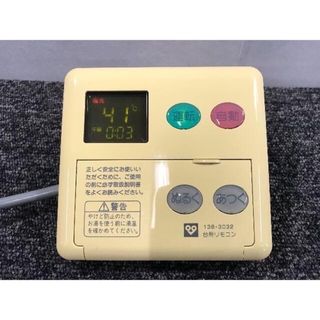 リンナイ(Rinnai)の★R-3●美品◆リサイクル◆給湯器用リモコン(台所用) 138-3032(その他)