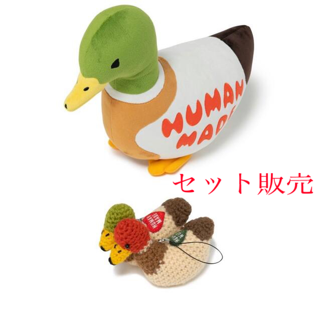2個セット HUMAN MADE DUCKS PLUSH DOLL horizonte.ce.gov.br