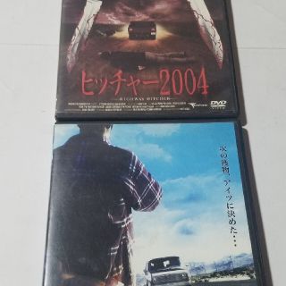 ヒッチャ～シリーズ2本セット(外国映画)