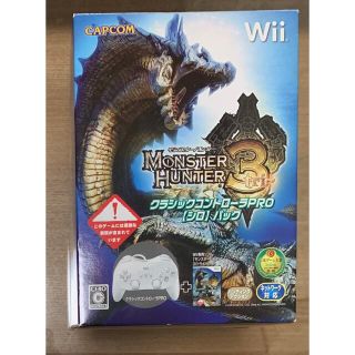 カプコン(CAPCOM)の【RG様専用】Wii モンスターハンター3 及びGのセット（新品）(家庭用ゲームソフト)