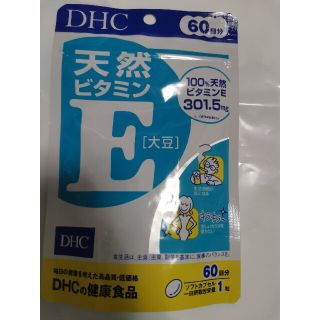 ディーエイチシー(DHC)のDHCビタミンE60日分(その他)