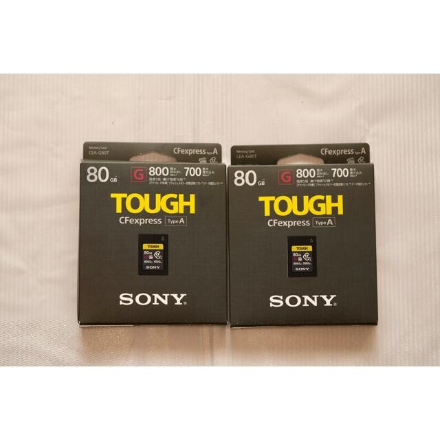 有名ブランド SONY CFexpress Type A CEA-G80T [80GB]×２ - カメラ