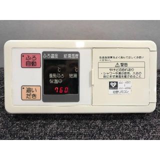 中古】29ページ目 - リンナイの通販 3,000点以上 | Rinnaiを買うならラクマ