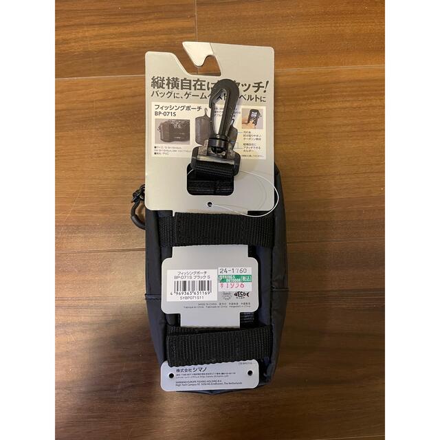 SHIMANO(シマノ)のSHIMANO シマノ フィッシングポーチ BP-071S  ブラックS 新品 スポーツ/アウトドアのフィッシング(その他)の商品写真