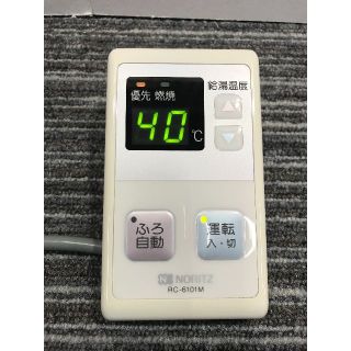 Rinnai - ★N-31 美品 リサイクル 給湯器用リモコン RC-6101M(台所用)の通販｜ラクマ