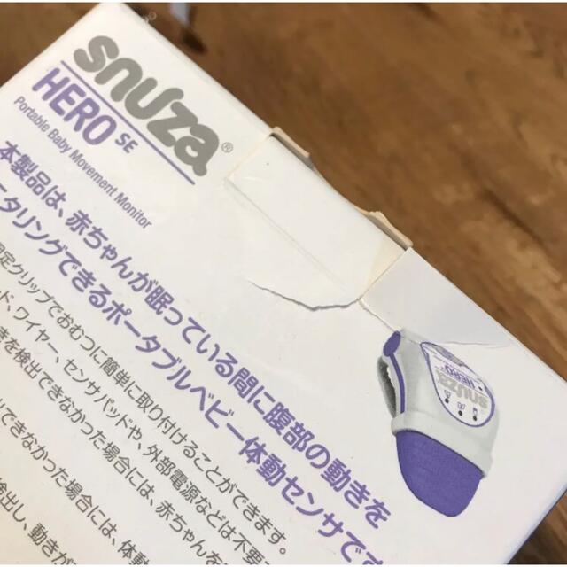 SNUZA HERO　スヌーザ・ヒーロー 2