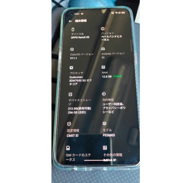 美品 中華版5G OPPO reno5 RAM最大12GB/ROM256GB 2