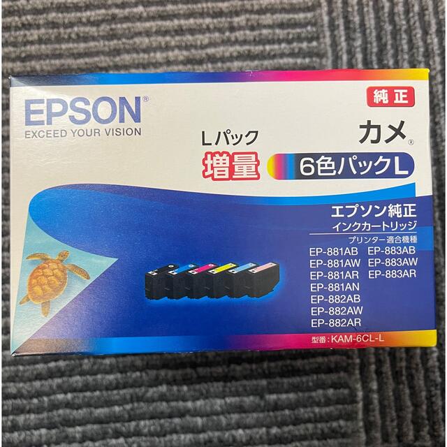 EPSONインク KAM-6CL-L  カメ　6色 増量パックセイコーエプソン