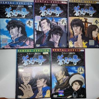 中古DVD アニメ 蒼天の拳 全9巻セット（全26話）(アニメ)